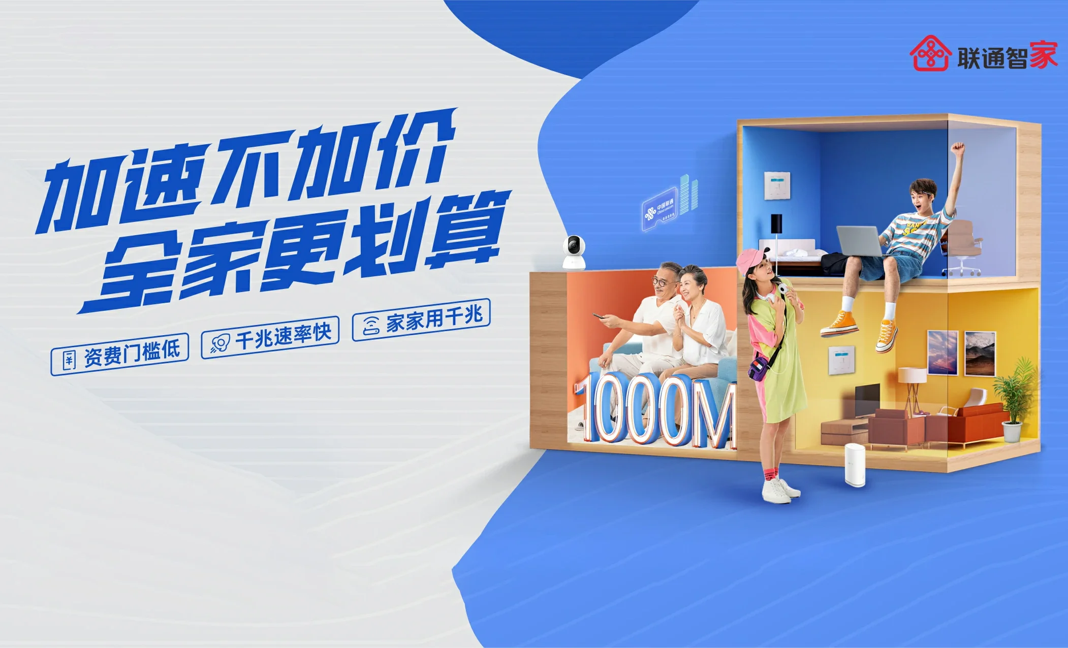祥云县中国联通